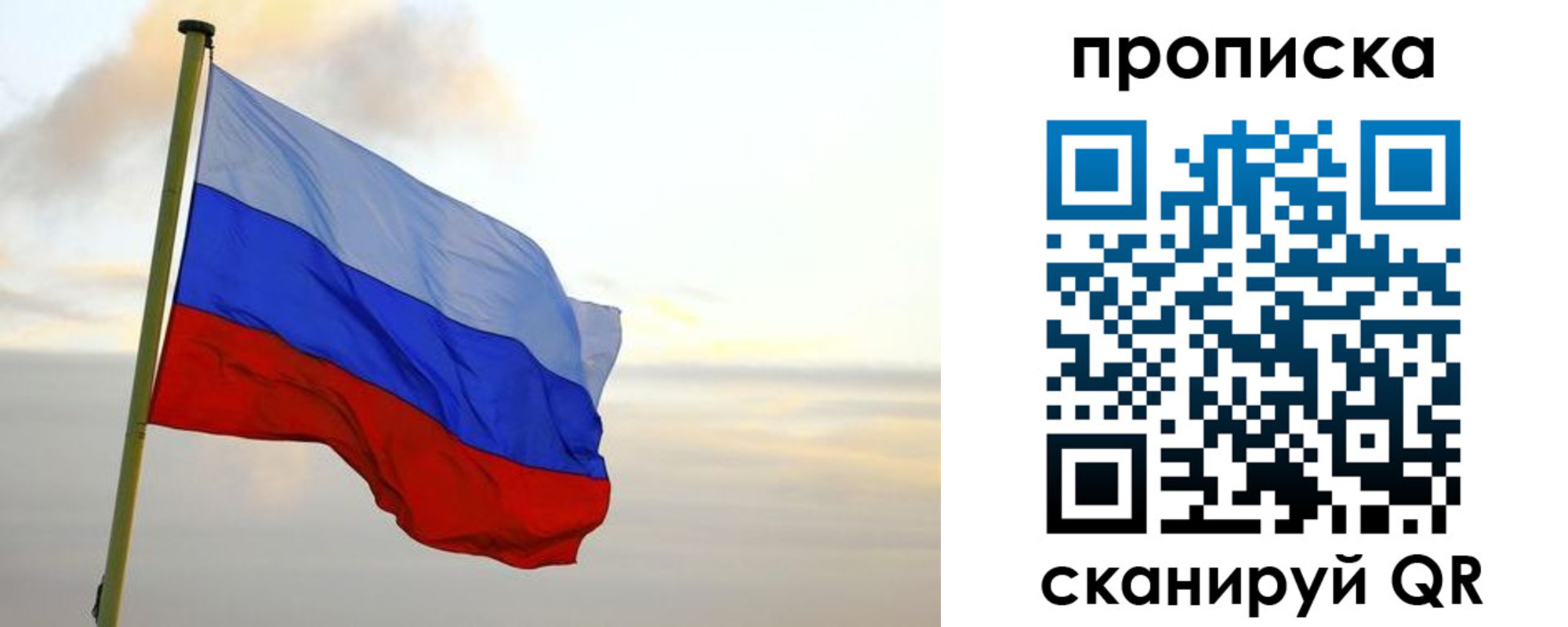 регистрация в Удачном