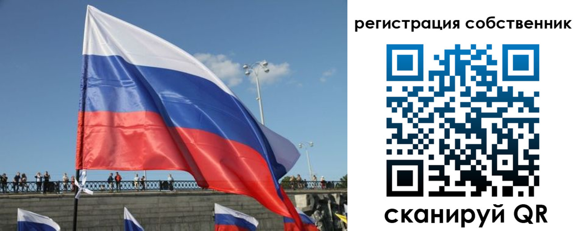 регистрация для школы в Удачном